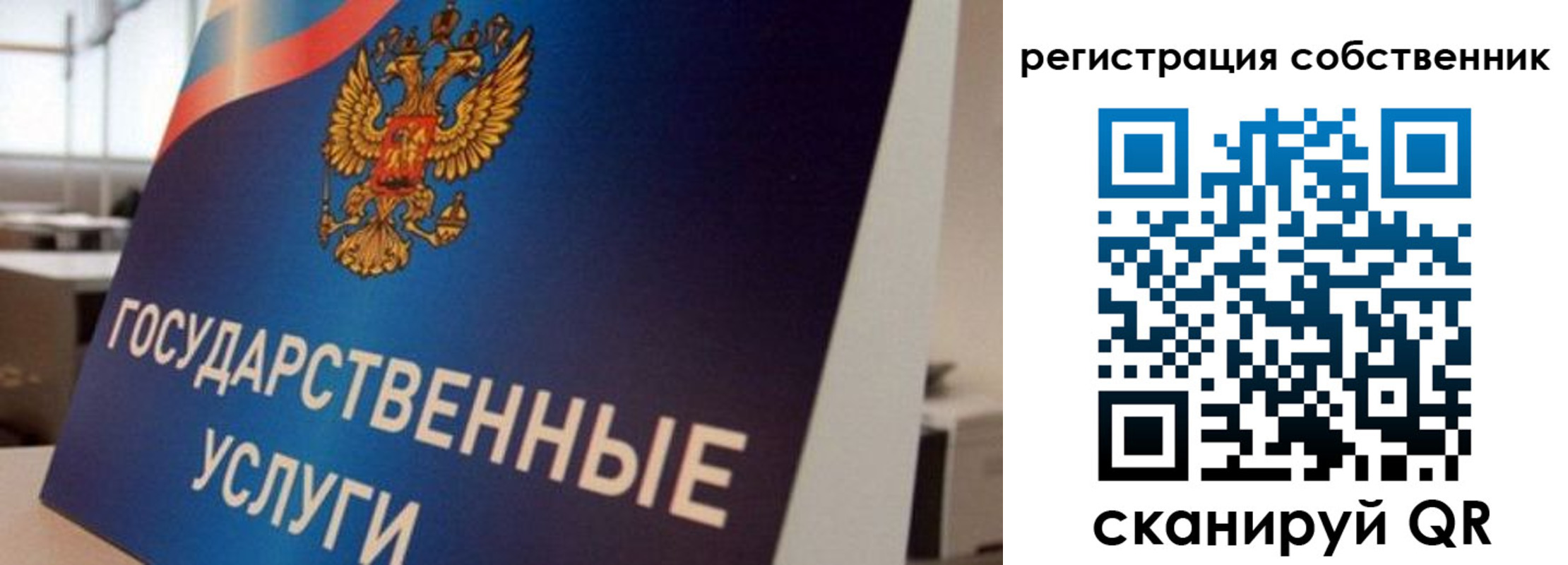 временная регистрация купить в Вуктыле